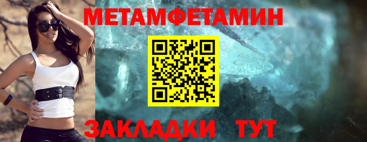 Тавда  АМФЕТАМИН VHQ  Amphetamine  Вход с VPN 