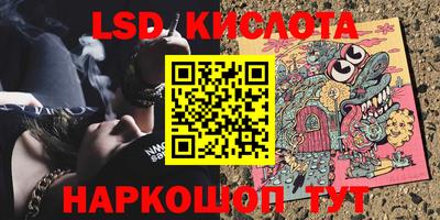 прущие грибы Бугуруслан