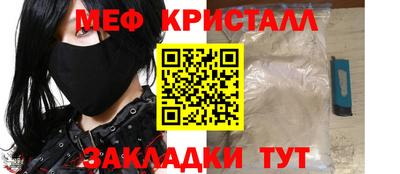 МДМА Сланцы