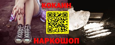 твердый Славянск-на-Кубани