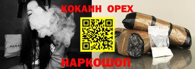 spice Бузулук