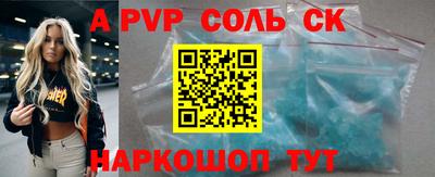 прущие грибы Бугуруслан