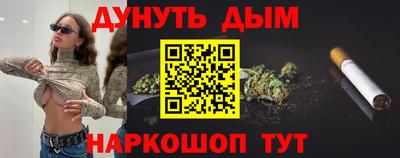 синтетический гашиш Славгород
