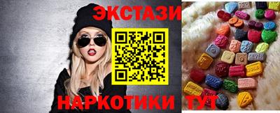 spice Бузулук