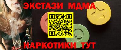 МДМА Будённовск