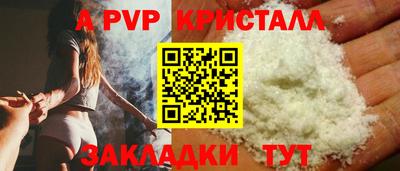 spice Бузулук