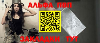 spice Бузулук