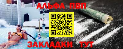 прущие грибы Бугуруслан
