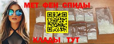 spice Бузулук