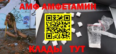 spice Бузулук