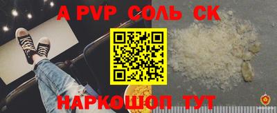 МДМА Будённовск