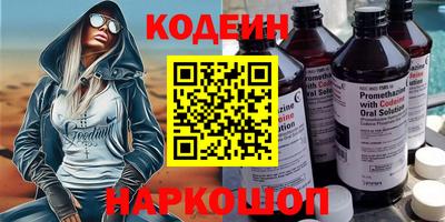 spice Бузулук