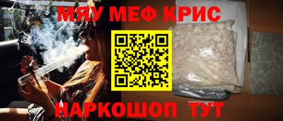 прущие грибы Бугуруслан