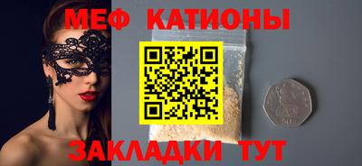 spice Бузулук