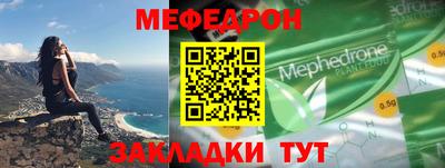 прущие грибы Бугуруслан