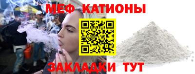 прущие грибы Бугуруслан