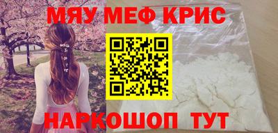 МДМА Будённовск