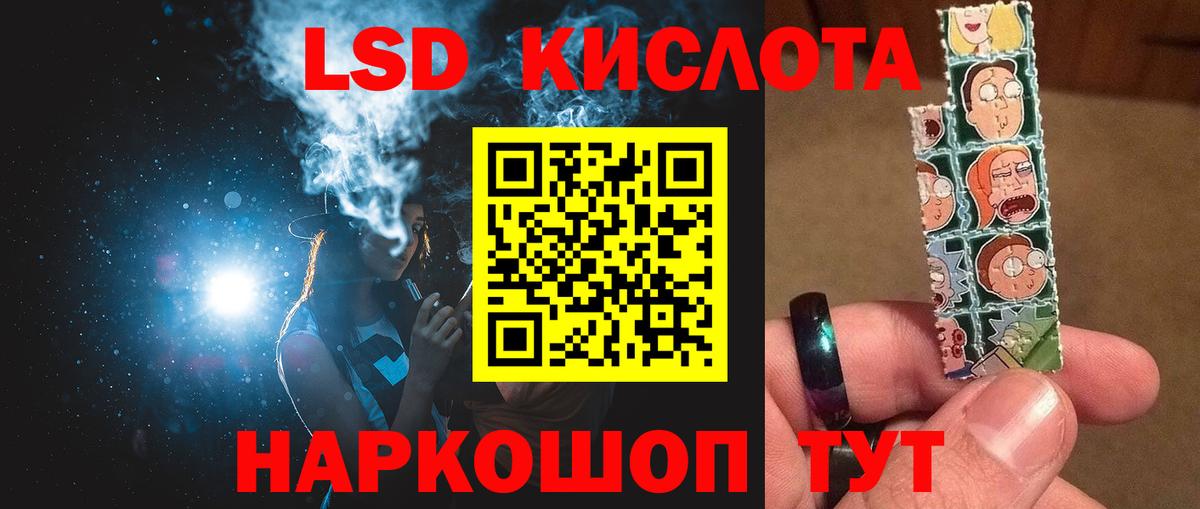 LSD-25 экстази кислота  ЛСД экстази ecstasy  Тавда  Лсд 25 экстази  Вход с VPN 