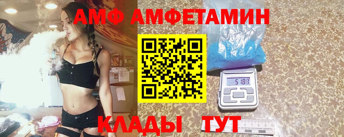 МЕТАМФЕТАМИН кристалл  МЕТАМФЕТАМИН кристалл  Тавда  Вход с VPN 