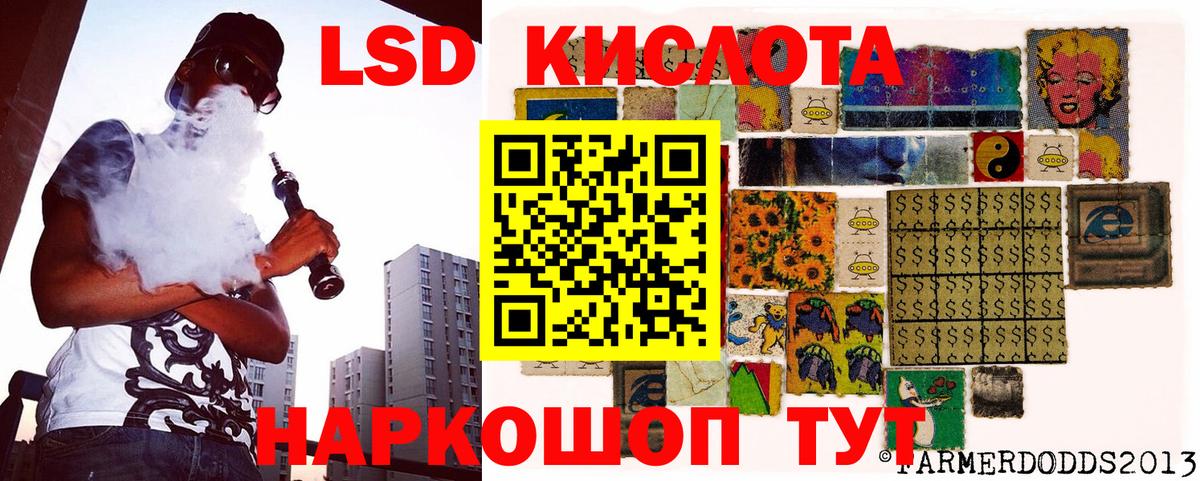 Тавда  Марки NBOMe 1,8мг  Вход с VPN 