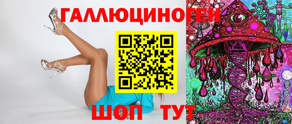 МЕФ кристаллы  ГАШ  Вход с VPN  Тавда  ГАШ  Марихуана 