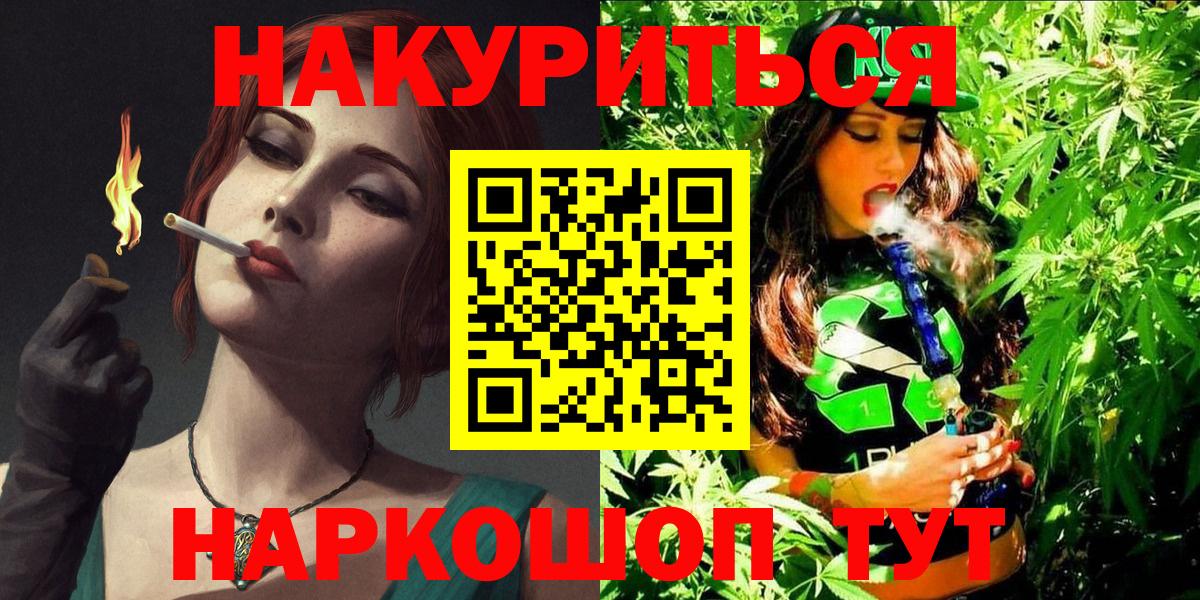 Каннабис ГИДРОПОН  Марихуана AK-47  Конопля VHQ  Тавда  Вход с VPN 
